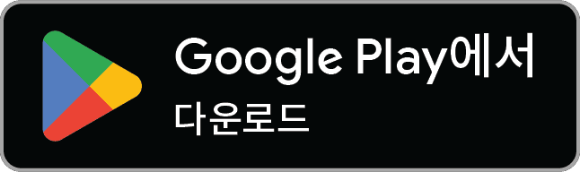 Google Play 배지
